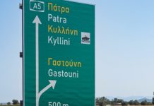 Στην κυκλοφορία παραδίδονται τα τελευταία 10 χλμ. του Αυτοκινητόδρομου Πάτρα-Πύργος