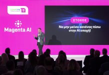 AI παντού: Πώς ο ΟΤΕ αξιοποιεί την Τεχνητή Νοημοσύνη σε κάθε επίπεδο λειτουργίας