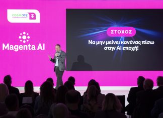 AI παντού: Πώς ο ΟΤΕ αξιοποιεί την Τεχνητή Νοημοσύνη σε κάθε επίπεδο λειτουργίας