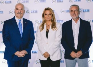 Η Α. Τζιρακιάν εκλέχθηκε αντιπρόεδρος στον Σύνδεσμο Βιομηχανιών Στερεάς Ελλάδας