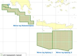 Σ.Παπασταύρου: Η Ελλάδα ενισχύει σταθερά και αποφασιστικά τον ενεργειακό της ρόλο στην Αν. Μεσόγειο