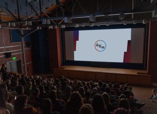 «Φως» από τη ΔΕΗ στη νέα γενιά του ελληνικού κινηματογράφου