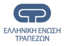 ΕΕΤ-Νέος πρόεδρος ΔΣ ο Γεώργιος Ζανιάς- Αντιπρόεδρος ο Χρήστος Μεγάλου