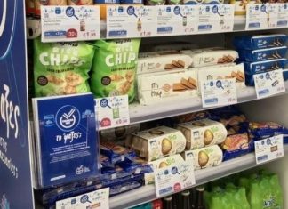 Πρωτοβουλία ΕΛΛΑ-ΔΙΚΑ ΜΑΣ: Συνεργασία με τα σούπερ μάρκετ ΧΑΛΚΙΑΔΑΚΗΣ