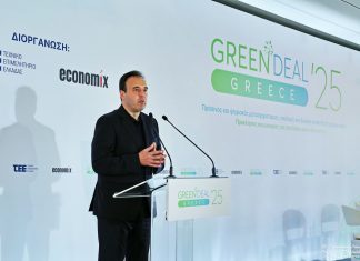 Green Deal Greece 2025 – Δημήτρης Παπαστεργίου: Η τεχνολογία μεταμορφώνει την πολεοδομία και χωροταξία- Θα επανεξεταστούν οι παλιές μελέτες του Κτηματολογίου