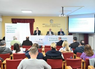 ΙΜΕΔΕ: Η κρουαζιέρα μπορεί να αποτελέσει έναν ισχυρό και πολυδιάστατο μοχλό βιώσιμης ανάπτυξης για την Πάτρα