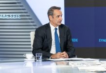 Κυρ. Μητσοτάκης: Θα δώσουμε πάνω από 2 δισ. ευρώ τους επόμενους μήνες για τη στήριξη του εισοδήματος των πολιτών