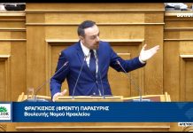 ΠΑΣΟΚ – Φραγκίσκος Παρασύρης: στο και πέντε αύξησε η κυβέρνηση τον προϋπολογισμό για το πρόγραμμα «Αλλάζω Σύστημα Θέρμανσης και Θερμοσίφωνα»