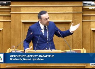 ΠΑΣΟΚ – Φραγκίσκος Παρασύρης: στο και πέντε αύξησε η κυβέρνηση τον προϋπολογισμό για το πρόγραμμα «Αλλάζω Σύστημα Θέρμανσης και Θερμοσίφωνα»
