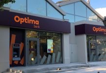 Optima bank: Ισχυρή ανάπτυξη με αύξηση κερδών στα 123,4 εκατ. ευρώ στο εννέαμηνο