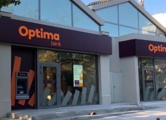 Optima bank: Ισχυρή ανάπτυξη με αύξηση κερδών στα 123,4 εκατ. ευρώ στο εννέαμηνο