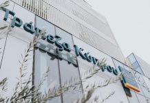 Τράπεζα Κύπρου: Κέρδη μετά φόρων 353 εκατ. ευρώ στο 9μηνο