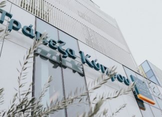 Τράπεζα Κύπρου: Κέρδη μετά φόρων 353 εκατ. ευρώ στο 9μηνο