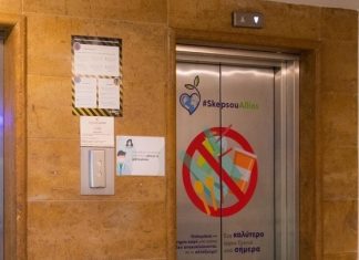 Παράταση ως τις 30 Ιουνίου 2026 για την απογραφή ανελκυστήρων στο ψηφιακό Μητρώο