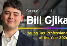 Ολοκληρώθηκε ο διαγωνισμός ΕΥ Young Tax Professional of the Year 2026