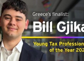 Ολοκληρώθηκε ο διαγωνισμός ΕΥ Young Tax Professional of the Year 2026