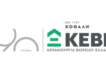 ΚΕΒΕ: Δημοσίευση έκθεσης βιώσιμης ανάπτυξης