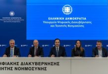 Επιπλέον 480.000 νοικοκυριά και επιχειρήσεις στην περιφέρεια εισέρχονται στην εποχή της ευρυζωνικότητας