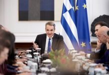 Τα θέματα που συζητήθηκαν και εγκρίθηκαν στο Υπουργικό Συμβούλιο, στη σημερινή συνεδρίασή του υπό τον πρωθυπουργό