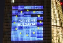 H Βουλγαρία υιοθέτησε το ευρώ σχεδόν 20 χρόνια μετά την ένταξή της στην ΕΕ