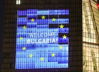 H Βουλγαρία υιοθέτησε το ευρώ σχεδόν 20 χρόνια μετά την ένταξή της στην ΕΕ