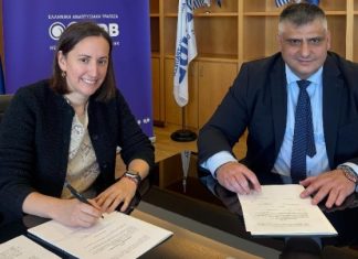 Μνημόνιο Συνεργασίας μεταξύ της Ελληνικής Αναπτυξιακής Τράπεζας και του INNOVATION GREECE