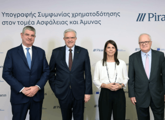 Συμφωνία ΕΤΕπ-Πειραιώς για χρηματοδότηση ΜμΕ σε άμυνα και ασφάλεια