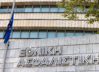 Νέα οργανωτική δομή στην Εθνική Ασφαλιστική