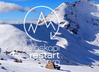 Η NAK Insurance Brokers στηρίζει το Kaloskopi Restart Project