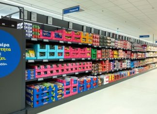 Lidl Ελλάς: Επένδυση 4,6 εκατ. ευρώ για το ανανεωμένο κατάστημα στην Κομοτηνή