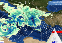 ΜΕΤΕΟ: Βροχόπτωση κατηγορίας 5 (ακραία) την Τετάρτη – Σε ποιες περιοχές θα είναι έντονα τα φαινόμενα