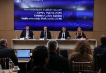 Κ. Χατζηδάκης: Η κυβέρνηση τιμά τις δεσμεύσεις της – Οι 30 μεταρρυθμίσεις για το 2026