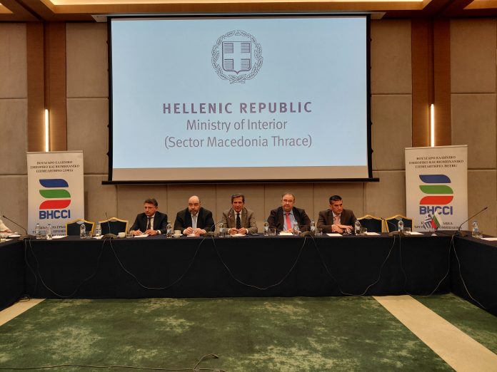 Ελλάδα - Βουλγαρία