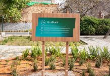 Νέο ΔΕΗ Mini Park στον Σταθμό Λαρίσης