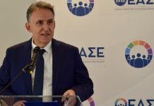 ΕΑΣΕ: Κρίσιμες προτεραιότητες για το μέλλον της οικονομίας και των οργανισμών