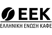 Νέο Διοικητικό Συμβούλιο στην Ελληνική Ένωση Καφέ