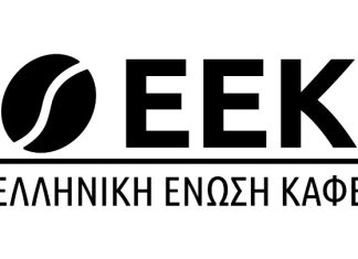 Νέο Διοικητικό Συμβούλιο στην Ελληνική Ένωση Καφέ