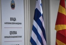 Η Ένωση Ελληνικών Επιχειρήσεων συνεχίζει την ισχυρή παρουσία της στη Βόρεια Μακεδονία