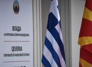 Η Ένωση Ελληνικών Επιχειρήσεων συνεχίζει την ισχυρή παρουσία της στη Βόρεια Μακεδονία