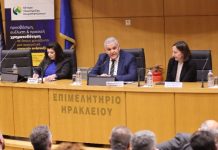 Παρουσίαση νέων προγραμμάτων χρηματοδότησης από την ΕΑΤ