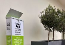 Όμιλος Σαρακάκη: Σε πρώτη ύλη και περιβαλλοντικό όφελος μετατράπηκαν, σχεδόν, 66.000 αποτσίγαρα