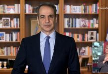 Κυρ. Μητσοτάκης: Πρόθεσή μας είναι μία γενναία, μία τολμηρή Συνταγματική Αναθεώρηση, που θα απαντά στις ανάγκες των εξελίξεων (βίντεο)