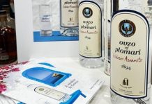 Το Ούζο Πλωμαρίου στη Wine Paris 2026