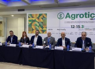 Αρχές του 2027 η έναρξη των εργασιών για την ανάπλαση του εκθεσιακού κέντρου ΔΕΘ-Helexpo