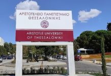 Έτοιμος για εκτόξευση ο πρώτος νανοδορυφόρος στην Ελλάδα από το ΑΠΘ