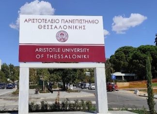 Έτοιμος για εκτόξευση ο πρώτος νανοδορυφόρος στην Ελλάδα από το ΑΠΘ