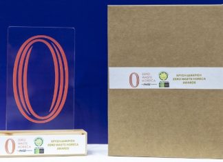 Bluegr Hotels & Resorts: Διάκριση για ενέργειες στο πλαίσιο της μείωσης του περιβαλλοντικού αποτυπώματος