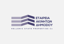 ΕΤΑΔ: Online οι αιτήσεις εκμίσθωσης παλαιών αιγιαλών ή αιγιαλών από όμορες επιχειρήσεις, έως τις 30 Απριλίου μέσω του site της εταιρείας