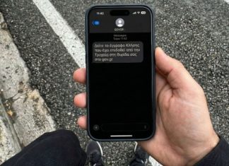 Ξεκίνησε η βεβαίωση κλήσεων από τις κάμερες Τεχνητής Νοημοσύνης και τις κάμερες των λεωφορείων – Ψηφιακά οι ειδοποιήσεις στη Θυρίδα Πολίτη στο Gov.gr Wallet
