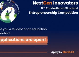 NextGen Innovators: Αιτήσεις για τον 6ο Πανελλήνιο Μαθητικό Διαγωνισμό Επιχειρηματικότητας